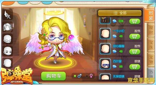 三国无双星彩无惨 三国无双：星彩的无尽传奇