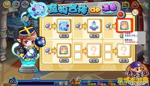 原神循仙踪兮天遒任务怎么做 <h3>原神循仙踪兮天遒任务攻略</h3>