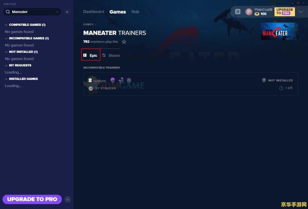 美少女梦工厂4修改器-游戏修改的利器 美少女梦工厂4修改器-游戏修改的利器