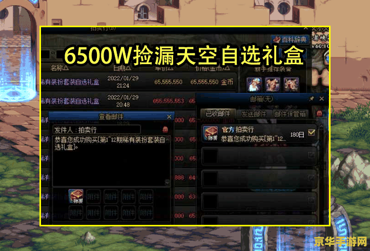 王者荣耀红眼是什么意思 王者荣耀红眼是什么意思 王者荣耀红眼是什么意思 王者荣耀红眼是什么意思