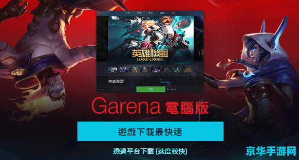 红色警戒2:科技时代 红色警戒2: 科技时代