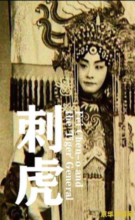 《红日传奇》:英勇与智慧的传奇故事 《红日传奇》:英勇与智慧的传奇故事