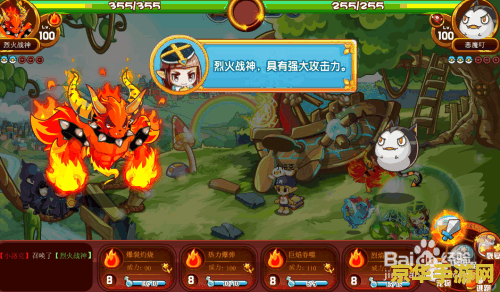 洛克王国辅助 – 轻松游戏，高效升级