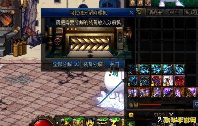 DNF误封：原因、解决方式及预防措施