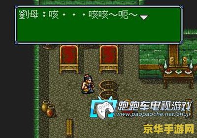 冒险岛武陵怎么去 冒险岛武陵怎么去:探索神秘之地的详尽指南 冒险岛武陵怎么去 冒险岛武陵怎么去:探索神秘之地的详尽指南