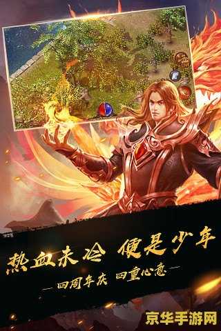 原神风花节纪念品 原神风花节纪念品