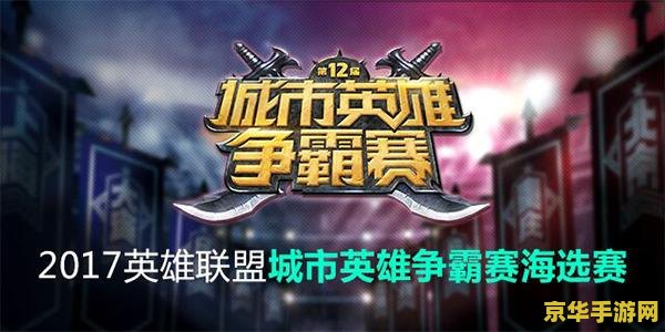 "4399穿越火线：电子竞技的璀璨之作"