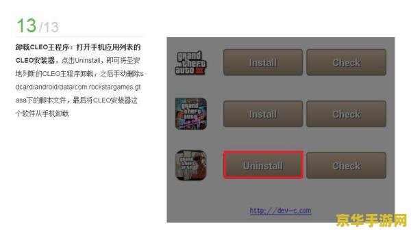 圣安地列斯cc修改器——游戏作弊利器,还是健康游戏保障? 圣安地列斯cc修改器——游戏作弊利器,还是健康游戏保障?