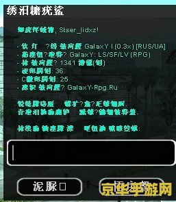 圣安地列斯cc修改器——游戏作弊利器,还是健康游戏保障? 圣安地列斯cc修改器——游戏作弊利器,还是健康游戏保障?