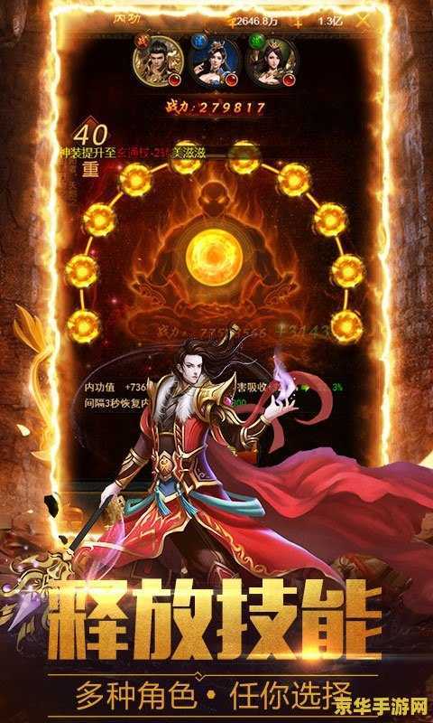 100 仿盛大传奇 100仿盛大传奇 100 仿盛大传奇 100仿盛大传奇