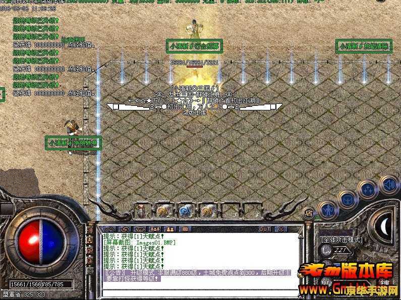 100 仿盛大传奇 100仿盛大传奇 100 仿盛大传奇 100仿盛大传奇