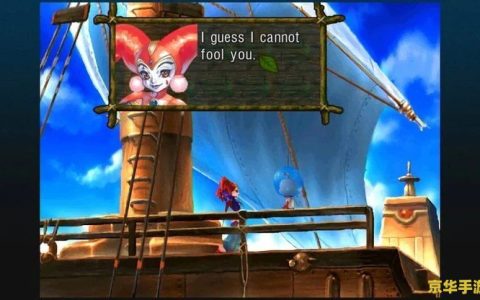 psp超时空要塞：一场跨越时空的音乐盛宴