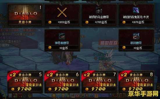 dnf界面补丁怎么用 DNF界面补丁的使用方法