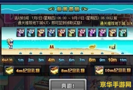 DNF死神的邀请函:游戏背景与玩法深度解析 DNF死神的邀请函:游戏背景与玩法深度解析