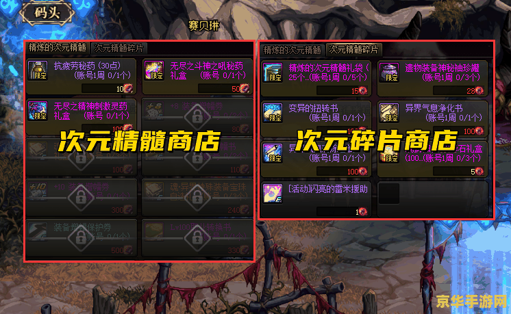 斩魂dnf1.4 《斩魂 DNF 1.4》游戏评测:动作与冒险的完美结合 斩魂dnf1.4 《斩魂 DNF 1.4》游戏评测:动作与冒险的完美结合