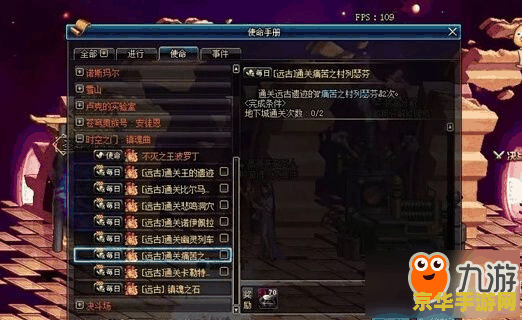 斩魂dnf1.4 《斩魂 DNF 1.4》游戏评测:动作与冒险的完美结合 斩魂dnf1.4 《斩魂 DNF 1.4》游戏评测:动作与冒险的完美结合