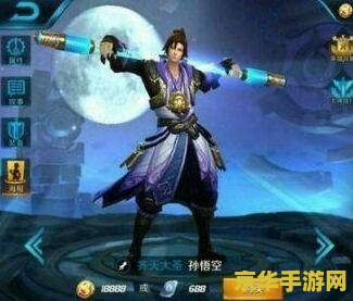 王者荣耀至尊宝多少钱 王者荣耀至尊宝售价及获取方式详解 王者荣耀至尊宝多少钱 王者荣耀至尊宝售价及获取方式详解