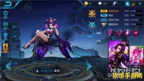 【王者荣耀红桃皇后多少钱】 【王者荣耀红桃皇后多少钱】