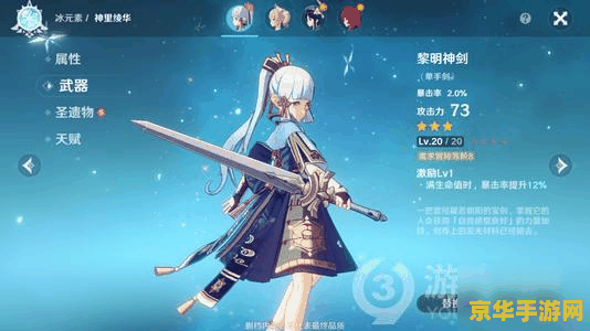 "DNF莫子潇：游戏世界的热血传奇"