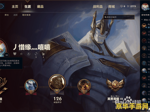 神之墓地2.6a 游戏名称：神之墓地2.6a：永恒之战