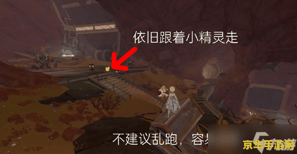 原神水井怎么解密 原神水井解密方法 原神水井怎么解密 原神水井解密方法