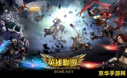 2022英雄联盟全球总决赛：电竞巅峰之战