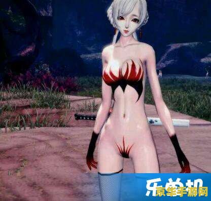 剑灵魔女的酒池 剑灵魔女的酒池