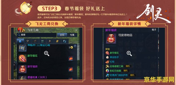 剑灵魔女的酒池 剑灵魔女的酒池