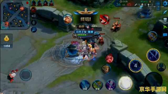 王者荣耀4级关系是多少 《王者荣耀》4级关系详解