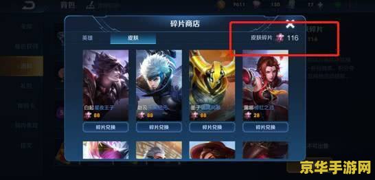 王者荣耀mvp是多少积分