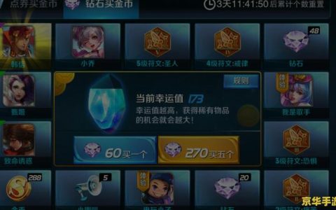 王者荣耀多少钱能抽到韩信 王者荣耀韩信英雄多少钱能抽到