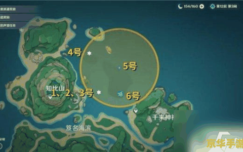 原神知比山壁画