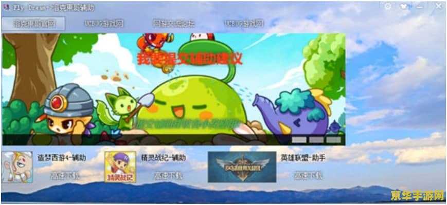 4399洛克王国东哥 "洛克王国：东哥的神秘冒险"