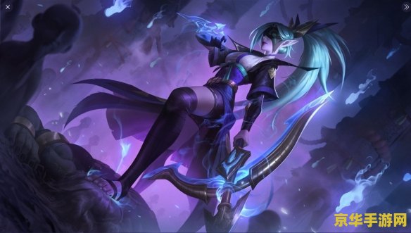 英雄联盟暗夜猎手 英雄联盟暗夜猎手