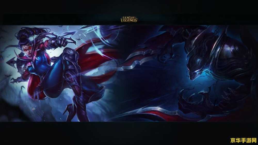英雄联盟暗夜猎手 英雄联盟暗夜猎手