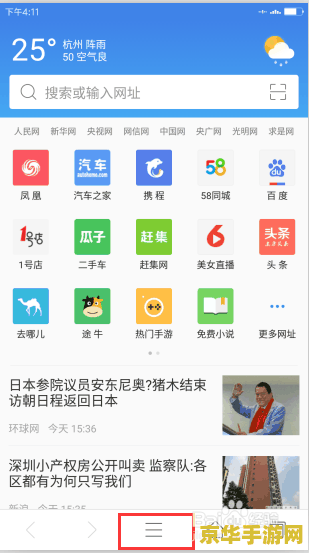 手机百度网址-游戏相关内容