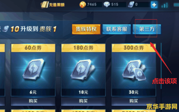 英雄联盟手游拉克丝暗星女王 拉克丝暗星女王：英雄联盟手游中的璀璨星辰