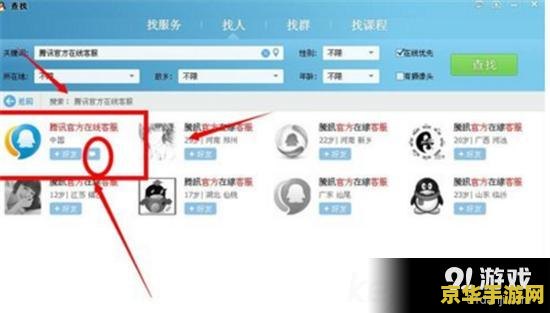 英雄联盟封号查询系统 英雄联盟封号查询系统