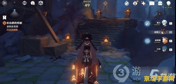 原神遗迹手镯:游戏原神中的神秘宝藏 原神遗迹手镯:游戏原神中的神秘宝藏