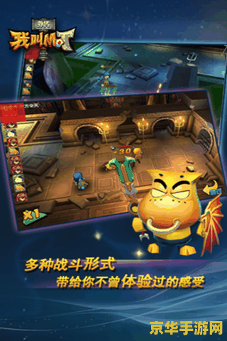 我叫mt dreamer 【游戏名称】:我叫MT:Dreamer 我叫mt dreamer 【游戏名称】:我叫MT:Dreamer