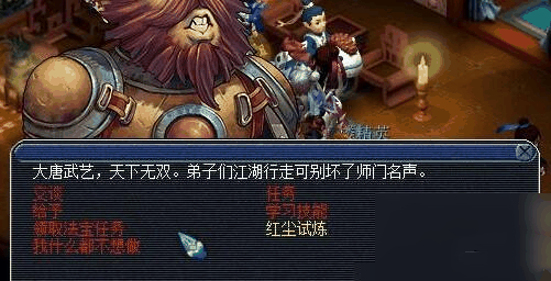 梦幻西游红尘试炼怎么卡宝宝-梦幻西游红尘试炼卡宝宝方法