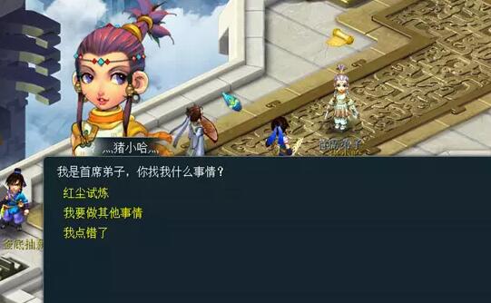 梦幻西游红尘试炼一共多少个 红尘试炼任务玩法攻略