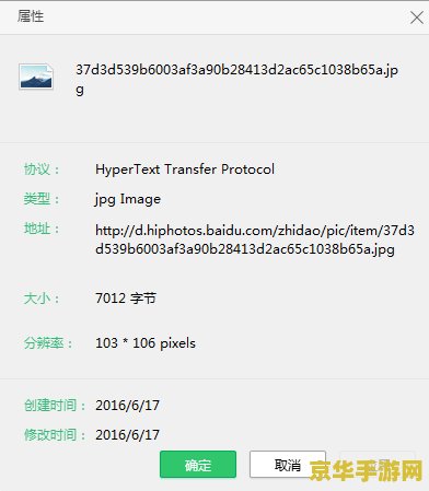 古剑奇谭预告片 古剑奇谭预告片- 探索千年古剑的神秘传说