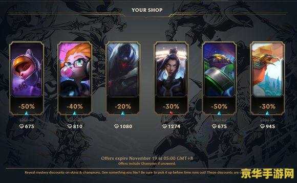 英雄联盟周年庆:游戏盛宴,电竞风云再起 英雄联盟周年庆:游戏盛宴,电竞风云再起