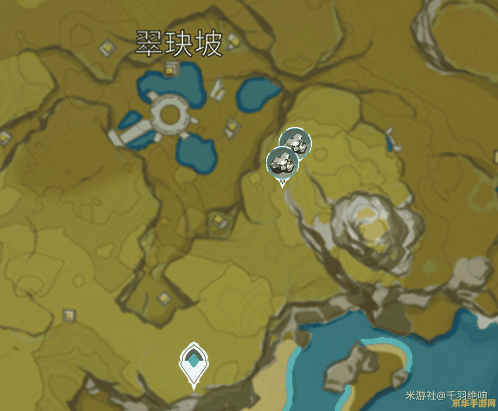 原神白铁矿采矿点