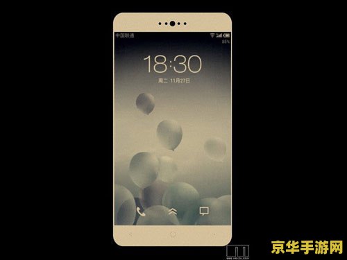 【魅族mx3最新消息】 【魅族mx3最新消息】