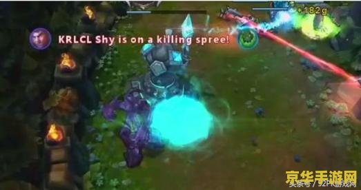 英雄联盟s4总决赛：一场电竞盛宴，展现团队合作与个人技巧的完美结合