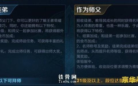 王者荣耀出师给多少