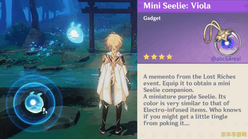 原神稻妻主线打不过雷神？分析与攻略