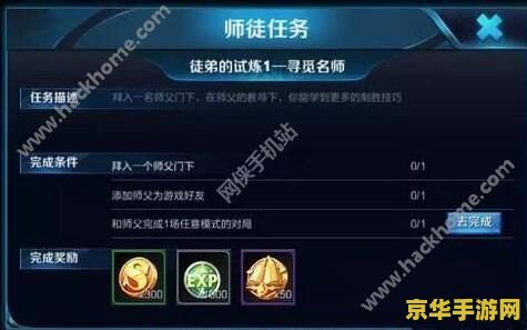 王者荣耀多少出师